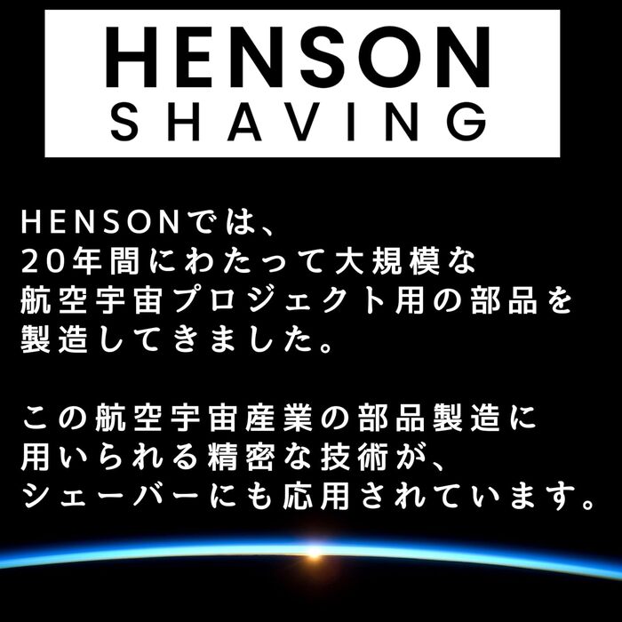 Бритва Henson Shaving AL13-M DE Безпечна, сталь синя