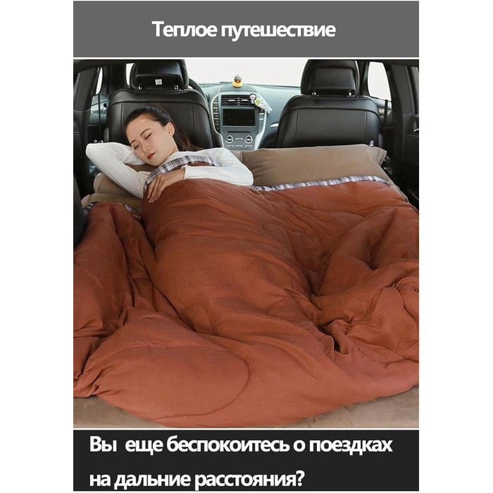 Надувний матрац AcarKing Автомобільне надувне ліжко Автомобільні витратні матеріали Задній надувний матрац Автомобіль Ліжко для середнього ходу Флокировочная подушка Ліжко Автомобільний матрац(3)