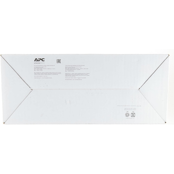 ДБЖ APC Easy UPS - BVX900LI-GR - джерело безперебійного живлення 900 ВА з виходами Schuko, запобіжник акумулятора та захист від перенапруг, резервний акумулятор із стабілізатором стабілізатора, світлодіодні індикатори (700 ВА / 360 Вт, виходи DIN, одинарн