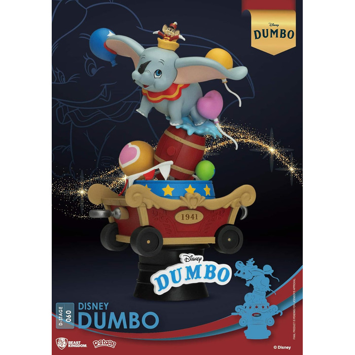 Королівство звірів DS-060 Disney Дамбо фігурка D Сцена