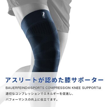 Спортивний компресійний наколінник BAUERFEIND Knee Sleeve, Dirk Nowitzki