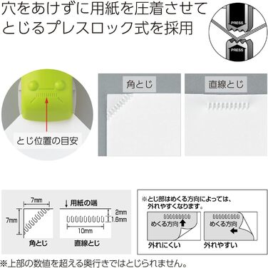 Штабелер Kokuyo Harinacs Press без скоб За допомогою цього предмета ви можете скріплювати шматочки паперу степлером, не роблячи жодних отворів на папері. РожевийІмпорт з Японії (зелений) Кокуйо Роза