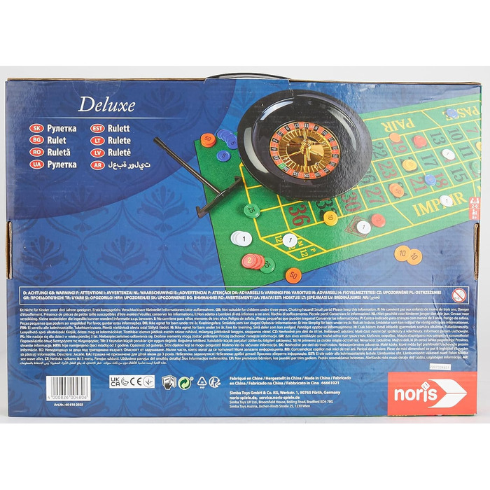 Рулетка Noris 606102025 Deluxe Set Roulette - з 2 сталевими кульками, 60 фішками та іншими аксесуарами для справжнього відчуття казино, віком від 8 років і старше