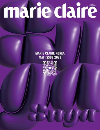 Обкладинка журналу Marie Claire 2023 травневий випуск (випадкова версія)