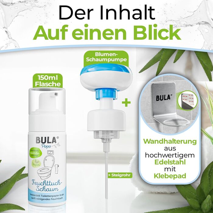 Домашній комплект BULA Popo Піна для вологого витирання 150 мл пляшка насос для квіткової піни, включаючи тримач з нержавіючої сталі Піна для сідниць як стійка альтернатива (дитячим і туалетним) вологим серветкам Стартовий набір BULA