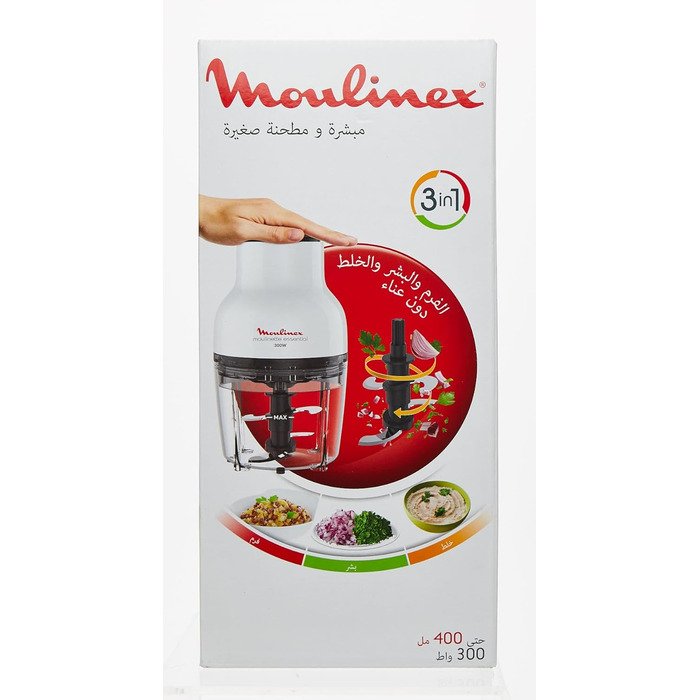 Подрібнювач Moulinex Moulinette Essential DJ5201 3-в-1, змішування та різання, система кришок під тиском 300 Вт, ємність 0,4 л