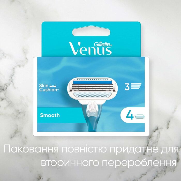 Гладкі леза для бритви Gillette Venus жіночі зі зволожувачами для захисту шкіри, 8 змінних лез