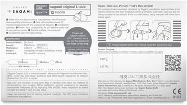 Упаковка Sagami Original 0,02 мм великого розміру 12 шт. Краса та здоров'я (імпорт з Японії)
