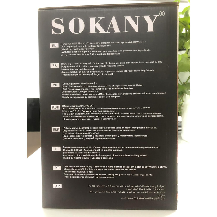 Подрібнювач SOKANY 800W Кухонний електричний з чашею з нержавіючої сталі 3 л, мульти-подрібнювач з 2 режимами швидкості, м'ясорубка з 4 лезами для м'яса, цибулі, фруктів, овочів LB7005A, 800 Вт, 3 л