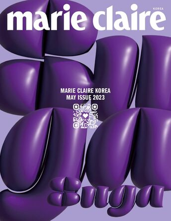 Обкладинка журналу Marie Claire 2023 травневий випуск (випадкова версія)