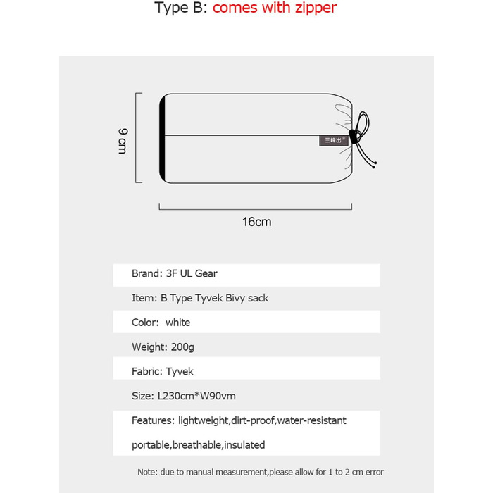 Чохол для спального мішка Tyvek, водонепроникний, мішок для бівуаку, кемпінговий мішок, вентильований, вологостійкий, зігріває будь-яку забруднену внутрішню підкладку, мішок для бівуаку, сірий, 3F UL GEAR