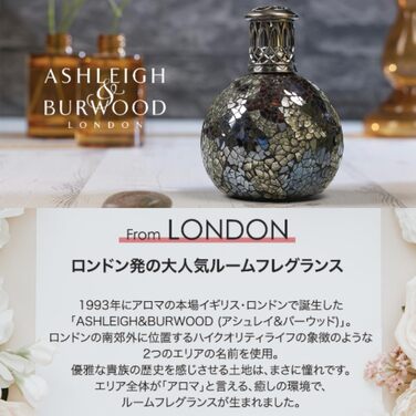 Ароматична лампа Ashleigh & Burwood Meteor