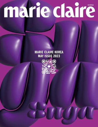 Обкладинка журналу Marie Claire 2023 травневий випуск (випадкова версія)