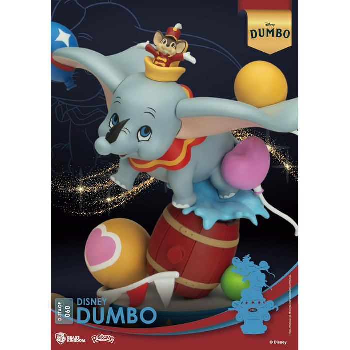 Королівство звірів DS-060 Disney Дамбо фігурка D Сцена