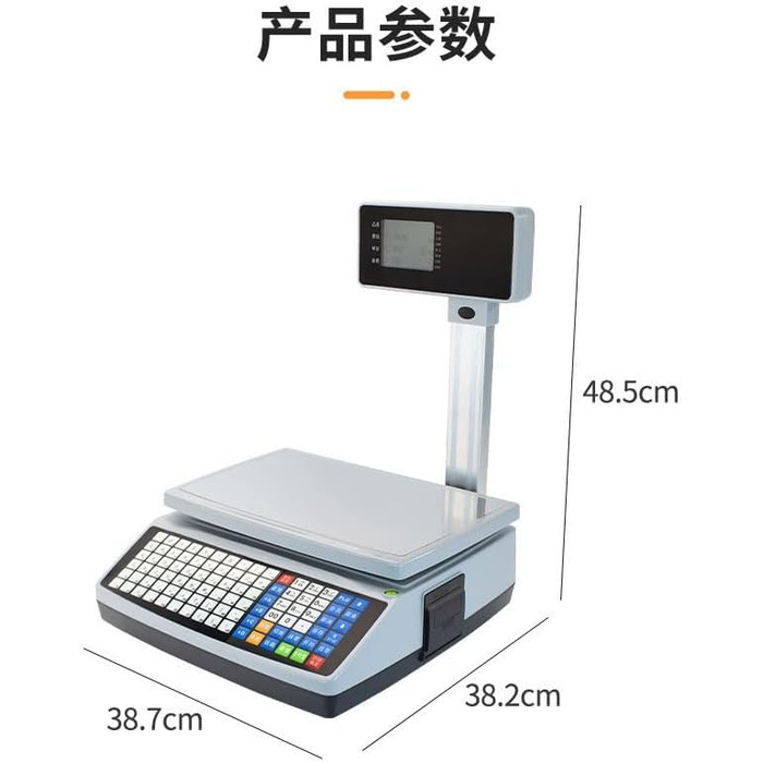 Касовий апарат, касові ваги PS6 з подвійним екраном, інтелектуальний касовий апарат для зважування, електронні ваги, обладнання для друку рахунків, касовий апарат ресторану для громадського харчування, супермаркетів, магазинів одягу