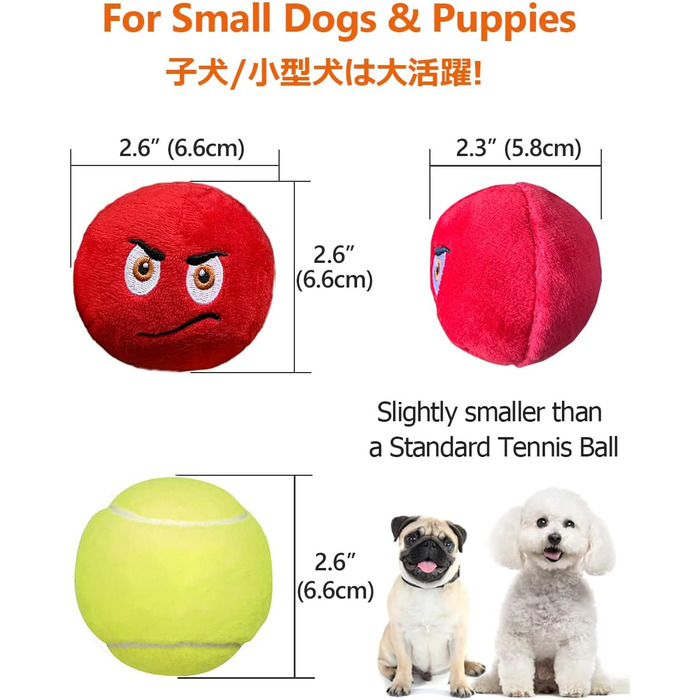 Фаршировані плюшеві кульки, плюшева жувальна іграшка Dog Ball Interactive Retrieving for Puppies Small and Medium Pets, 6 Pack Squeaky Dog Toys, Squeaky Toys Soft