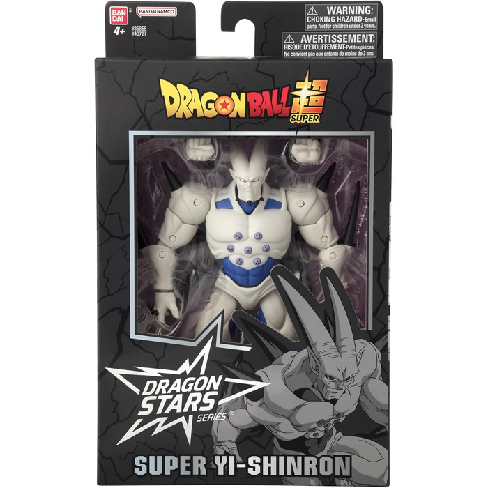 Фігурка 17 см - Super Li-Shenron - 40727