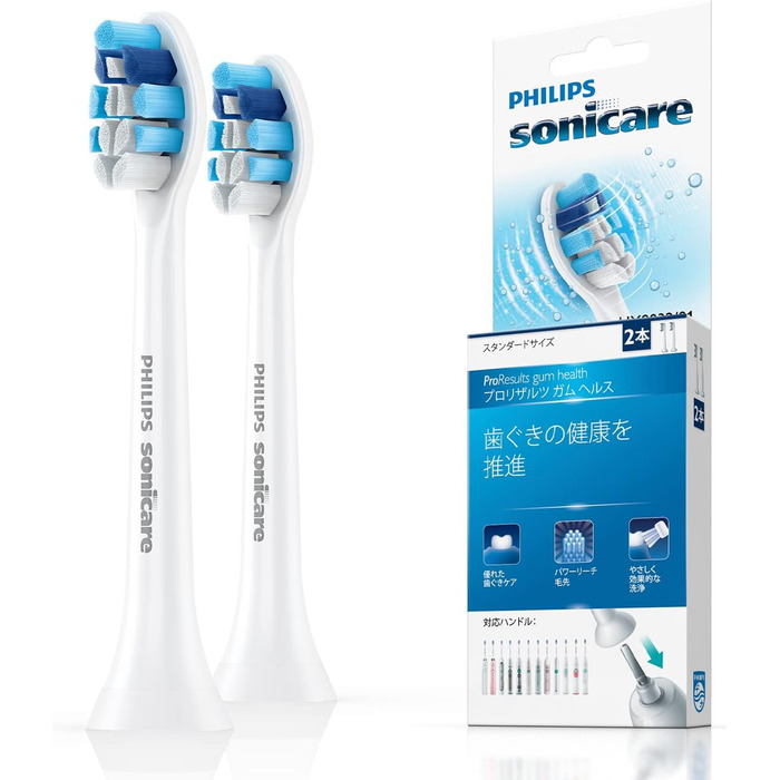 Насадки для щітки Philips Sonicare C2 Optimal Plaque Defense (модель HX9032/07)