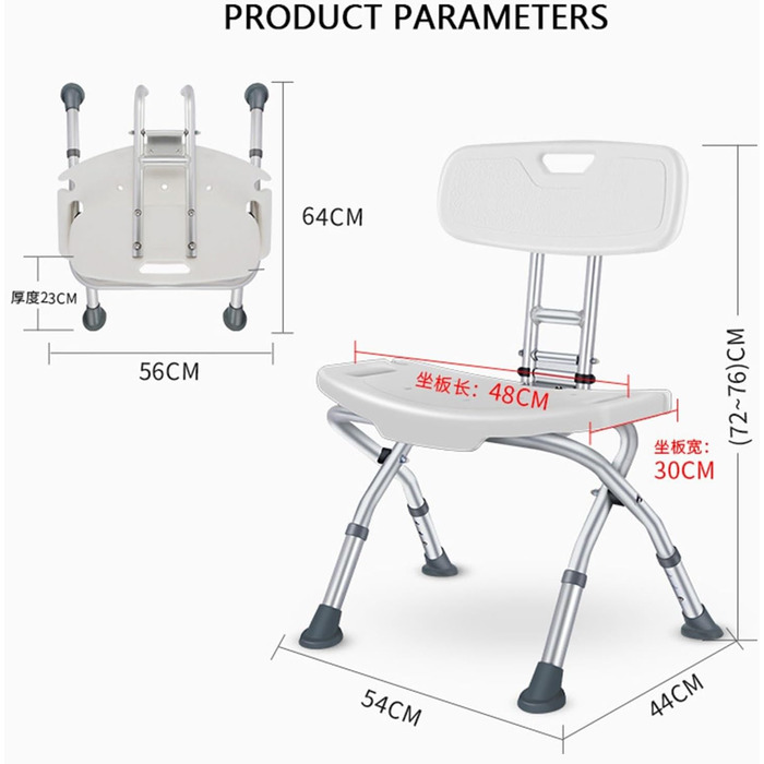 Крісло для душу додому, регульований по висоті стілець для ванни, нековзне крісло для ванної кімнати, портативне ультра сидіння для душу для людей похилого віку з обмеженими можливостями