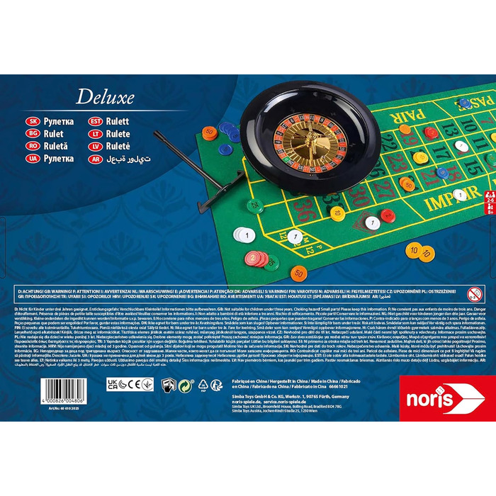 Рулетка Noris 606102025 Deluxe Set Roulette - з 2 сталевими кульками, 60 фішками та іншими аксесуарами для справжнього відчуття казино, віком від 8 років і старше